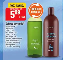 Polomarket Żel pod prysznic Ziaja (różne rodzaje) oferta