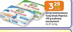Gama Serek śmietankowy Twój Smak oferta