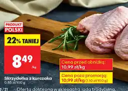 Biedronka Skrzydełka z kurczaka oferta