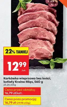 Biedronka Karkówka wieprzowa oferta