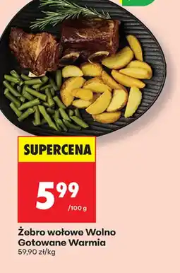 Biedronka Zebro wołowe oferta