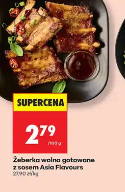 Biedronka Zeberka wolno gotowane oferta