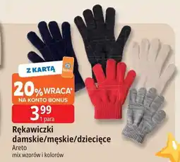 E.Leclerc Rękawiczki dziecięce Areto oferta