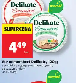 Biedronka Ser camembert Delikate oferta
