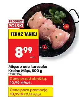 Biedronka Mięso z uda kurczaka Kraina Mięs, 500 g oferta