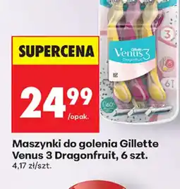 Biedronka Maszynki do golenia Gillette oferta