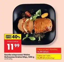 Biedronka Szynka wieprzowa Wolno Gotowane Kraina Mięs 500 g oferta