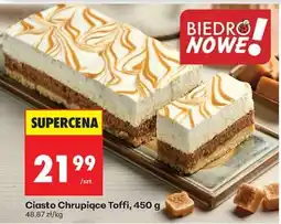 Biedronka Ciasto Chrupiące Toffi, 450 g oferta
