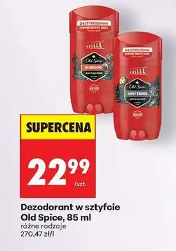 Biedronka Dezodorant w sztyfcie Old Spice, 85 ml oferta