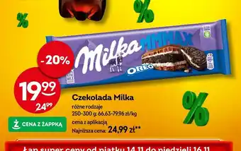 Czekolada Milka Oreo różne rodzaje 250-300g