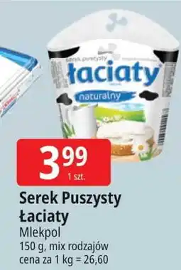 E.Leclerc Serek puszysty naturalny Łaciaty oferta
