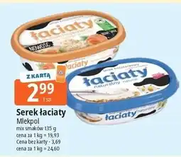 E.Leclerc Serek śmietankowy naturalny Łaciaty oferta
