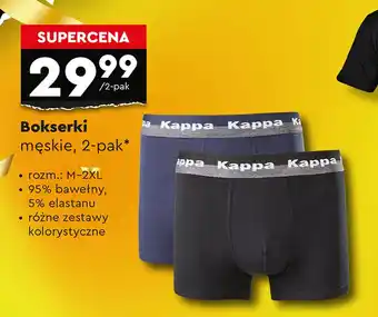 Biedronka Bokserki męskie Kappa oferta