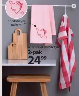 NKD Ściereczka do naczyń oferta