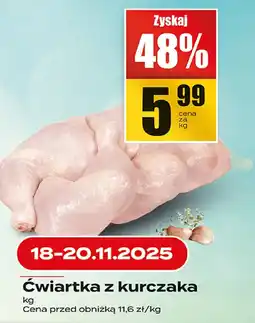 Supeco Ćwiartka z kurczaka Supeco oferta