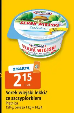 E.Leclerc Serek wiejski lekki/ze szczypiorkiem Piątnica oferta