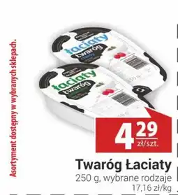 Nasz Sklep Twaróg Łaciaty oferta