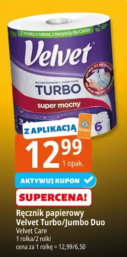 E.Leclerc Ręcznik papierowy Velvet Turbo oferta