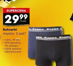 Biedronka Bokserki męskie m-xxl Kappa oferta