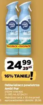 Netto Odświezacz powietrza ocean mist Ambi Pur oferta