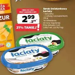 Netto Serek śmietankowy z cebulą i szczypiorkiem Łaciaty oferta