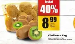 Supeco Kiwi oferta