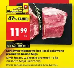 Biedronka Karkówka wieprzowa bez kości pakowana próżniowo Kraina Mięs oferta
