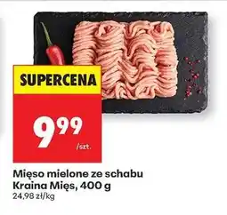 Biedronka Mięso mielone ze schabu Kraina Mięs 400 g oferta