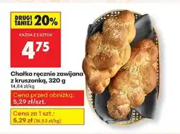 Biedronka chałka ręcznie zawijana z kruszonką , 320 g oferta