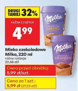 Biedronka Mleko czekoladowe Milka, 220 ml oferta