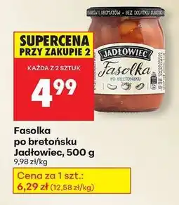 Biedronka Fasolka po bretońsku Jadłowiec, 500 g oferta