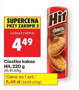 Biedronka Ciastka kakao Hit, 220 g oferta