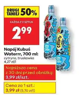 Biedronka Napój Kubuś Waterrr, 700 ml oferta