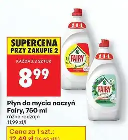 Biedronka Płyn do mycia naczyń Fairy, 750 ml oferta