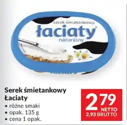 Makro Serek śmietankowy Łaciaty oferta
