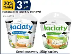 Sużyw Serek Łaciaty oferta