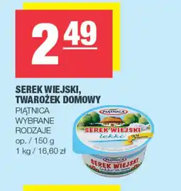 EuroSPAR Serek wiejski Piątnica oferta