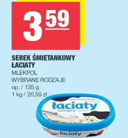 EuroSPAR Serek śmietankowy Łaciaty oferta