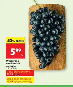 Biedronka Winogrono mołdawskie oferta