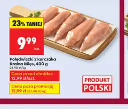 Biedronka Polędwiczki z kurczaka oferta