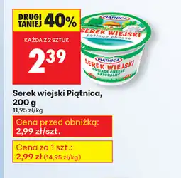 Biedronka Serek wiejski Piątnica oferta