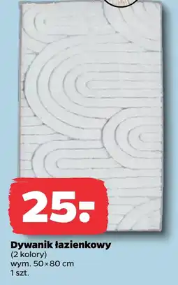 Netto Dywanik łazienkowy oferta