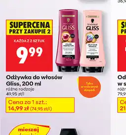 Biedronka Odżywka do włosów Gliss oferta