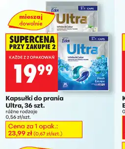 Biedronka Kapsułki do prania Ultra oferta