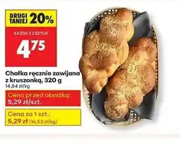 Biedronka Chałka ręcznie zawijana z kruszonką, 320g oferta