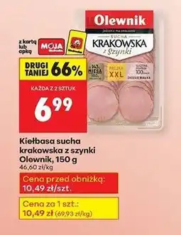 Biedronka Kiełbasa sucha krakowska z szynki Olejnik, 150g oferta