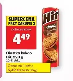 Biedronka Ciastka kakao Hit, 220g oferta