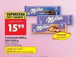 Biedronka Czekolada Milka, 150-300g oferta