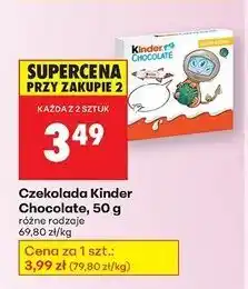 Biedronka Czekolada Kinder Chocolate, 50g oferta