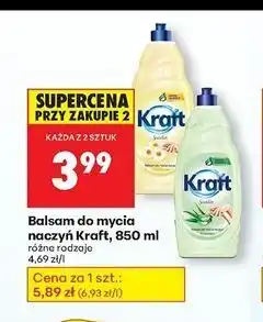 Biedronka Płyn do mycia naczyń rumiankowy Kraft oferta
